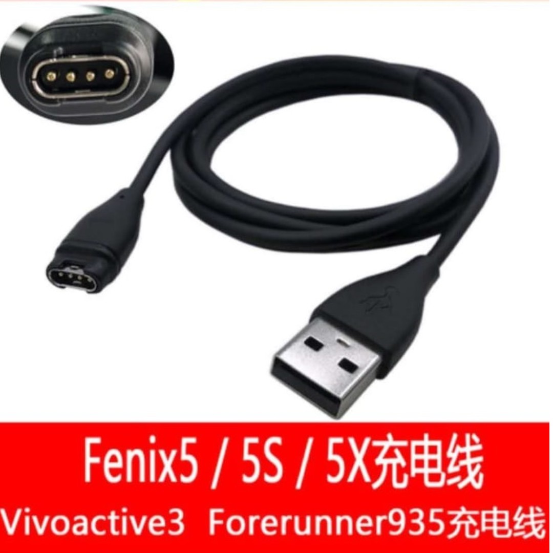 garmin fenix 5s plus charging cable