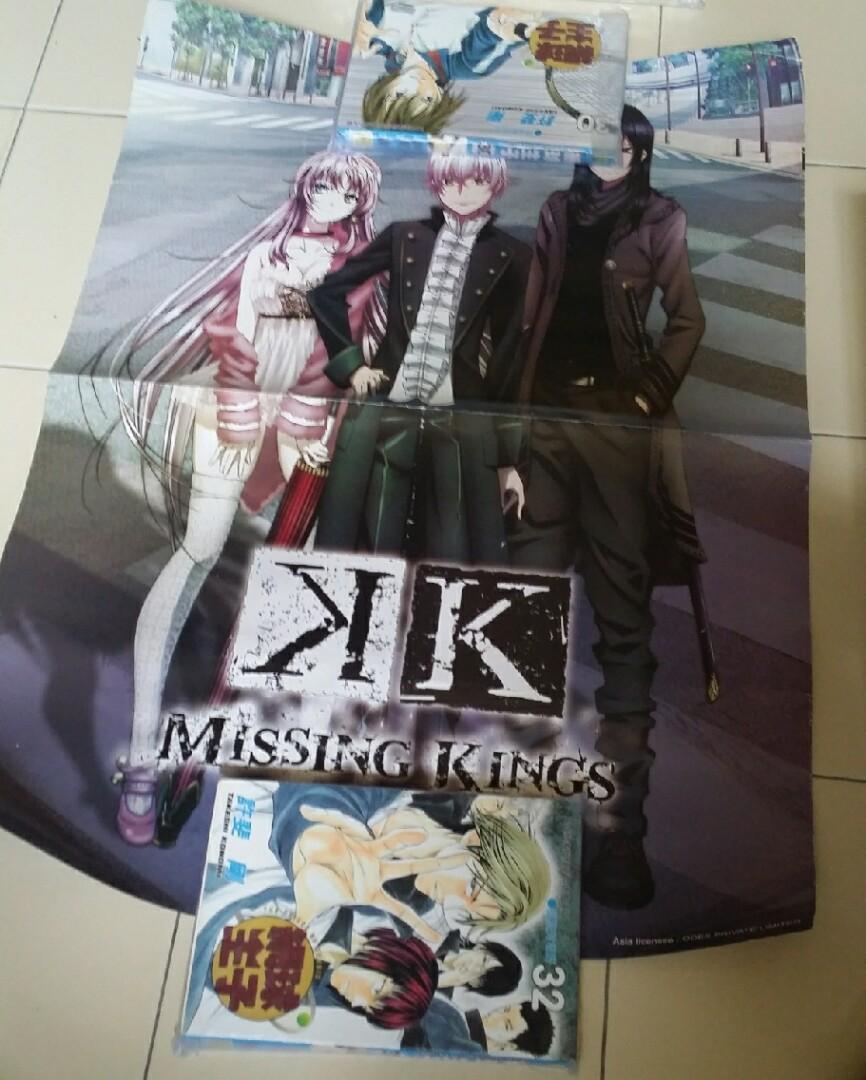 Get Wallpaper Giving Away Free Allforfree K Project Missing Kings Movie For Free