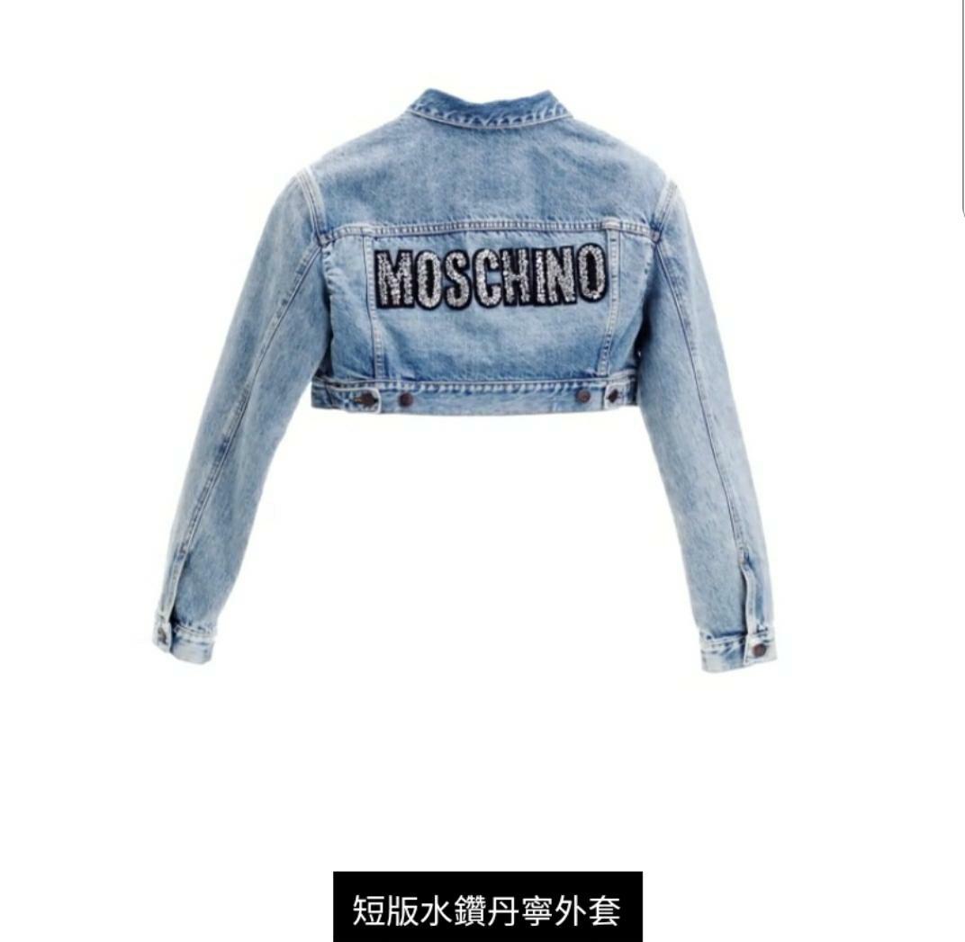 moschino h&m jean jacket
