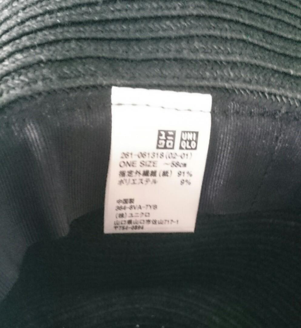 UNIQLO Wide Brim Straw Hat, Women's Fashion, Watches & Accessories