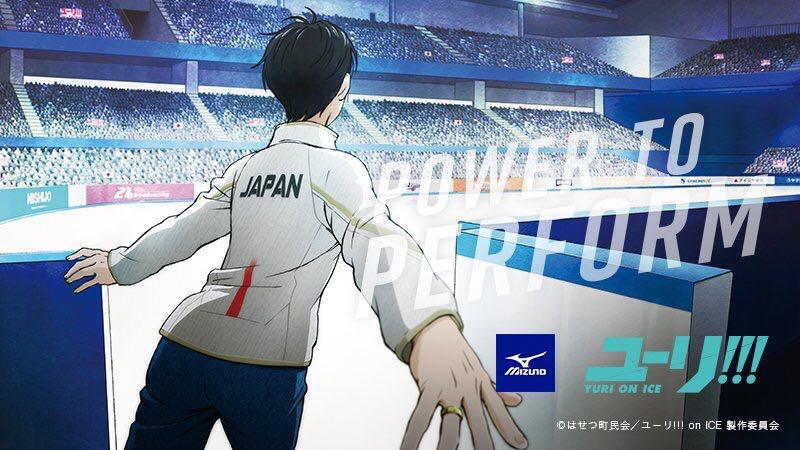 mizuno yuri on ice