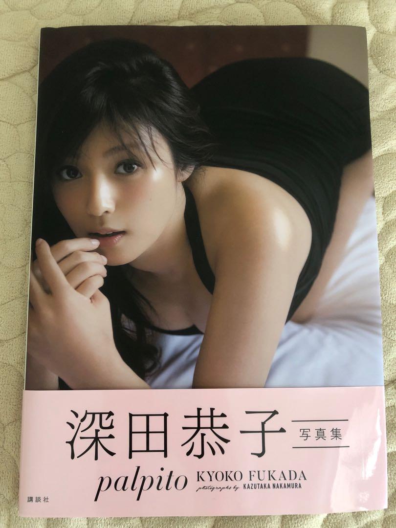 深田恭子寫真集日本版 書本 文具 雜誌及其他 Carousell