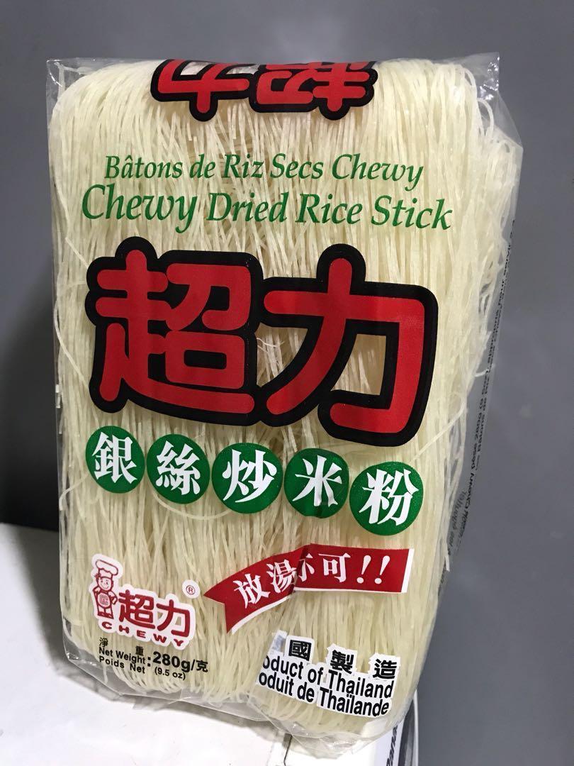 全新超力Chewy dried rice stick 銀絲炒米粉, 嘢食& 嘢飲, 包裝食物&即食食物- Carousell 全新超力Chewy Dried Rice Stick 銀絲炒米粉, 嘢食& 嘢飲, 包裝食物&即食食物- Carousell