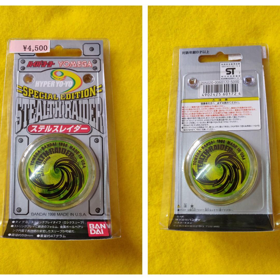 stealth raider yoyo