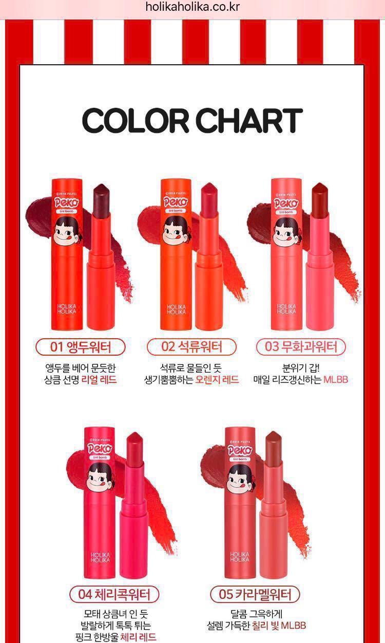 Holika Holika x peko chan edition water lip tint, Beauty & Personal