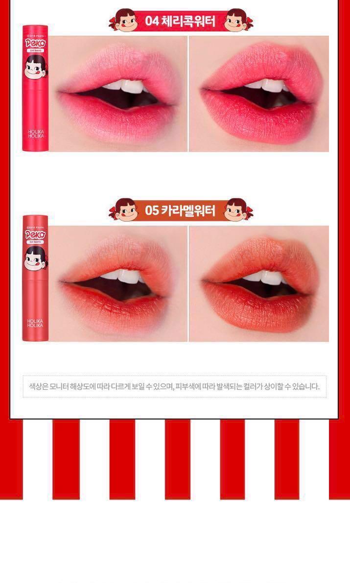 Holika Holika x peko chan edition water lip tint, Beauty & Personal