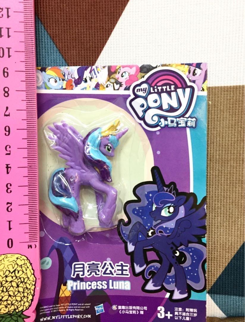 little pony mini figures