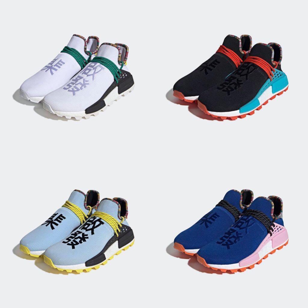 pharrell williams human race inspiration pack