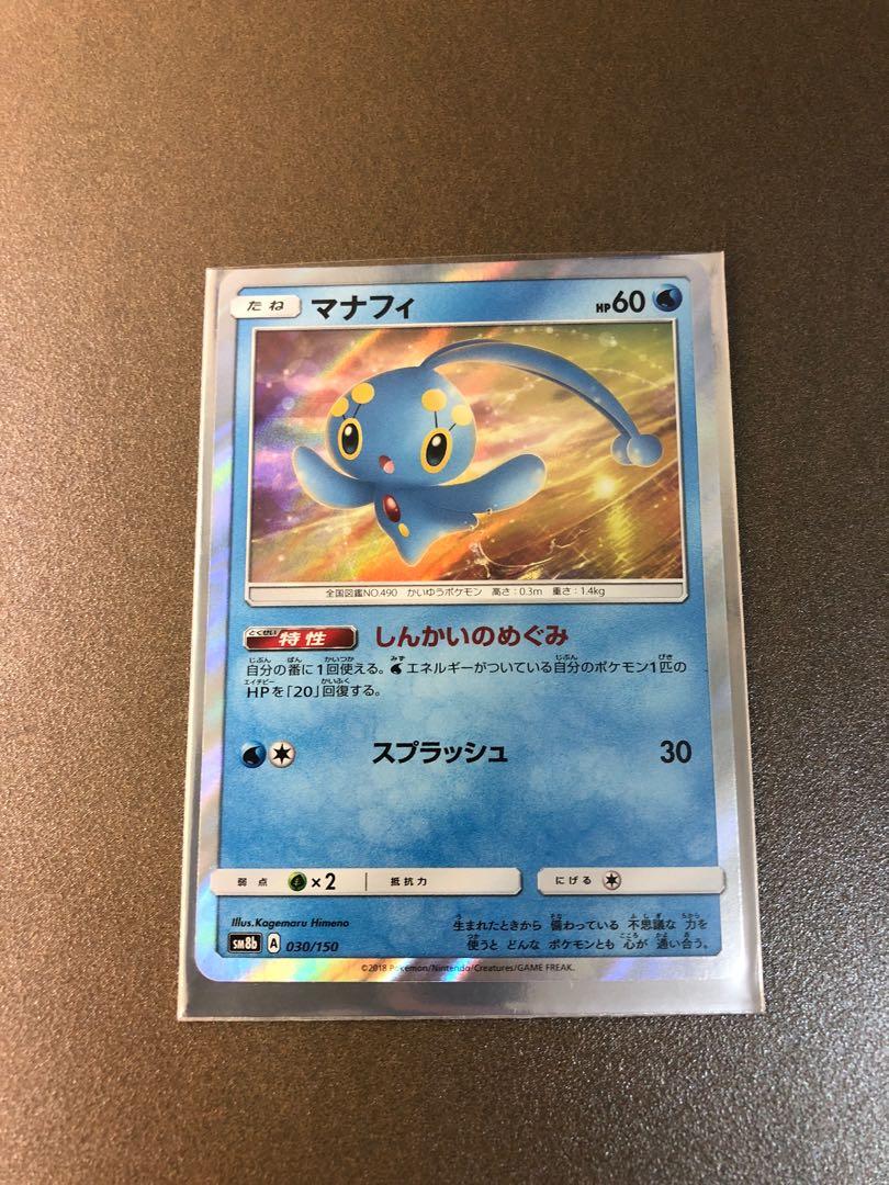 Pokemon Card Holographic Toys Games Board Games Cards On Carousell