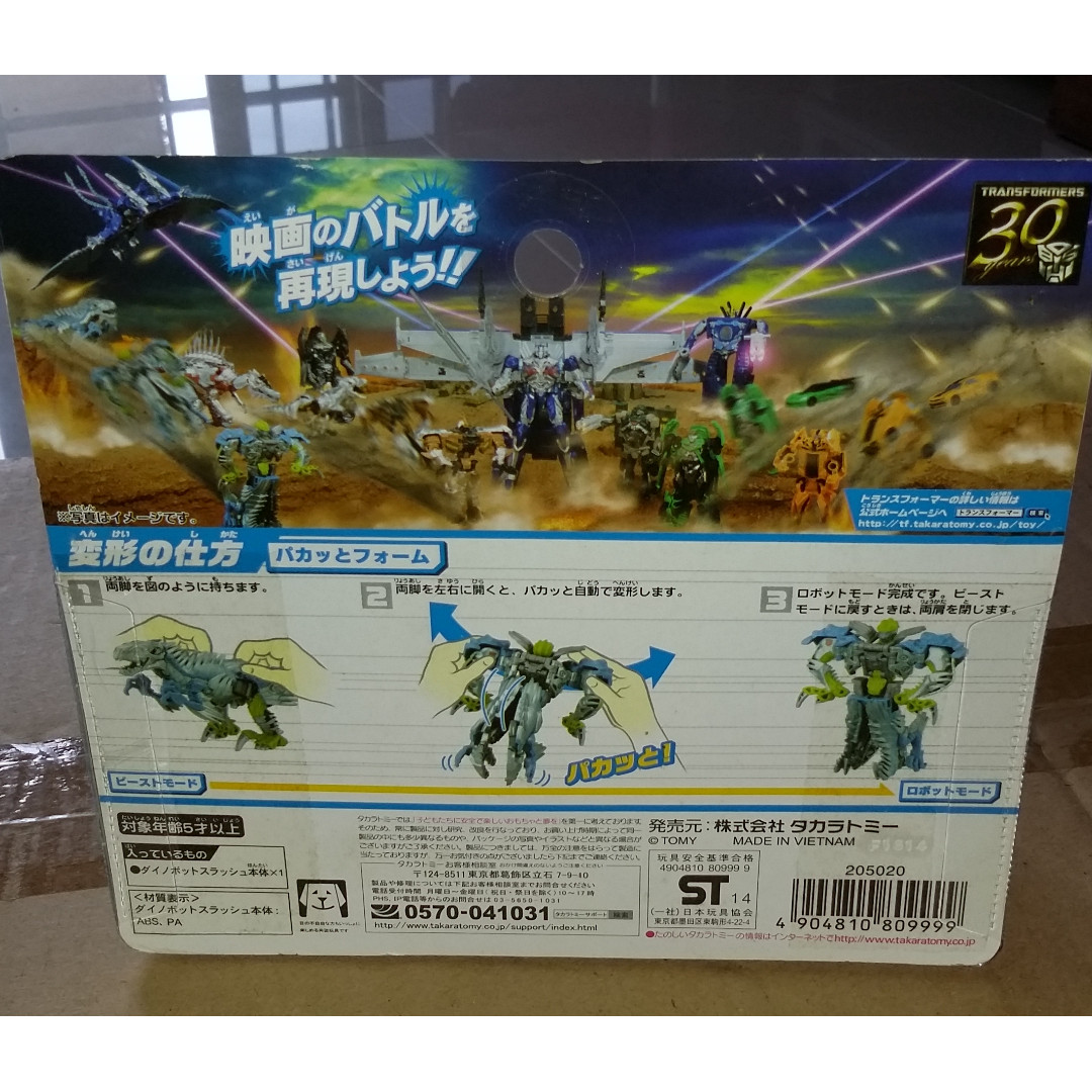 Transformers Lost Age LA08, Hobbies & Toys, Collectibles