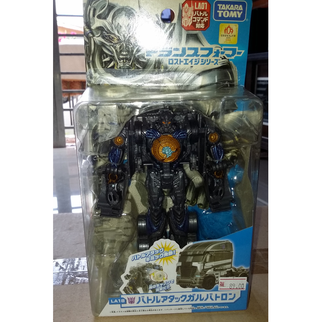 Transformers Lost Age LA18, Hobbies & Toys, Collectibles