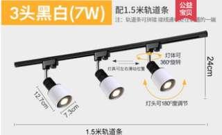 BNIB Track Light (Track with Three 7W COB LED)