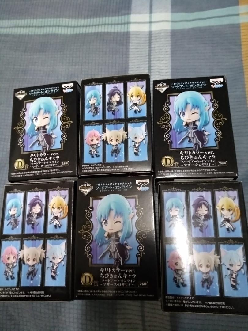 6pcs 45 Full Set Sao Figure D Toys Games Bricks Figurines On Carousell 6pcs 45 Full Set Sao Figure D Toys Games Bricks Figurines On Carousell