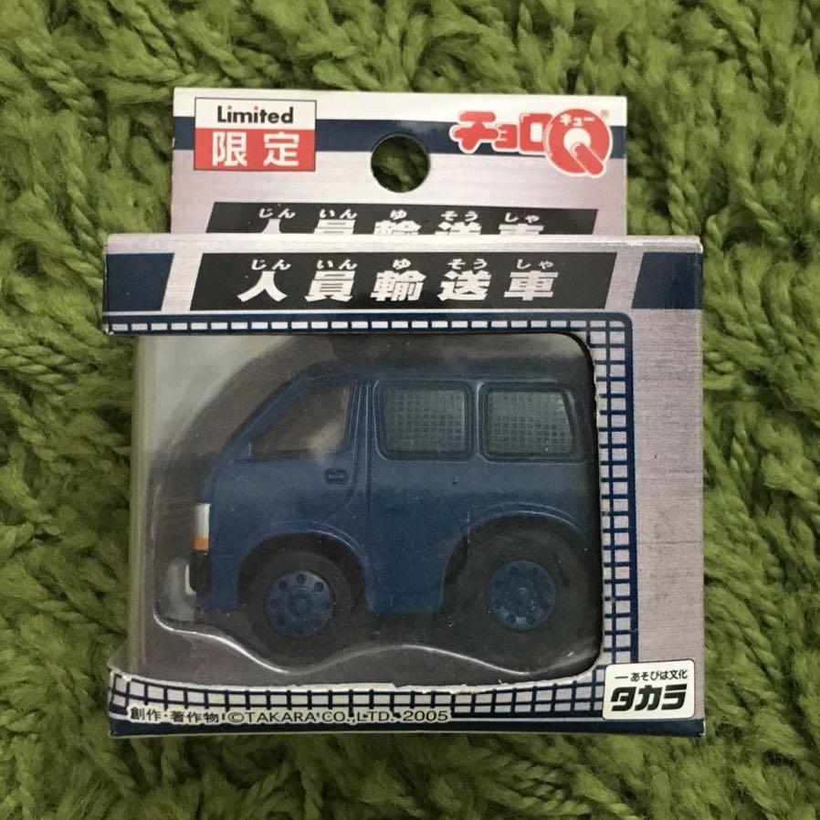 警示廳機動隊特殊車輪人員輸送車限定品 玩具 遊戲類 玩具 Carousell