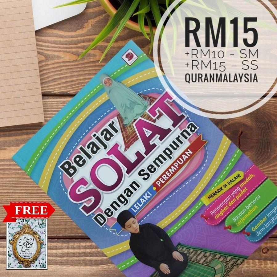 Belajar Solat Dengan Sempurna Books Stationery Books On Carousell