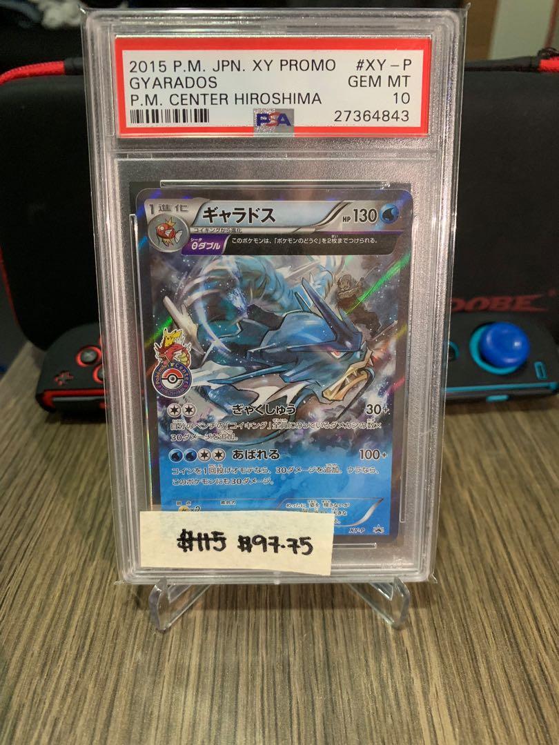 Discount Psa 10 Hiroshima Gyarados Pokemon Card Hobbies Toys Toys Games On Carousell Discount Psa 10 Hiroshima Gyarados Pokemon Card Hobbies Toys Toys Games On Carousell