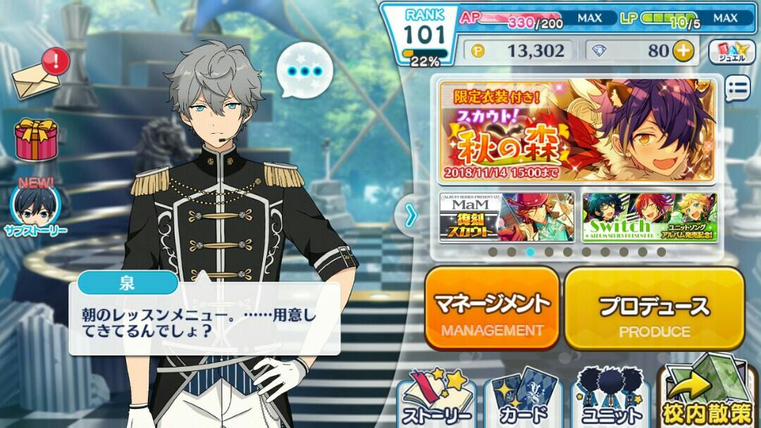 Get Wallpaper Ensemble Stars Jp Account J Pop On Carousell Desktop Wallpaper Free
