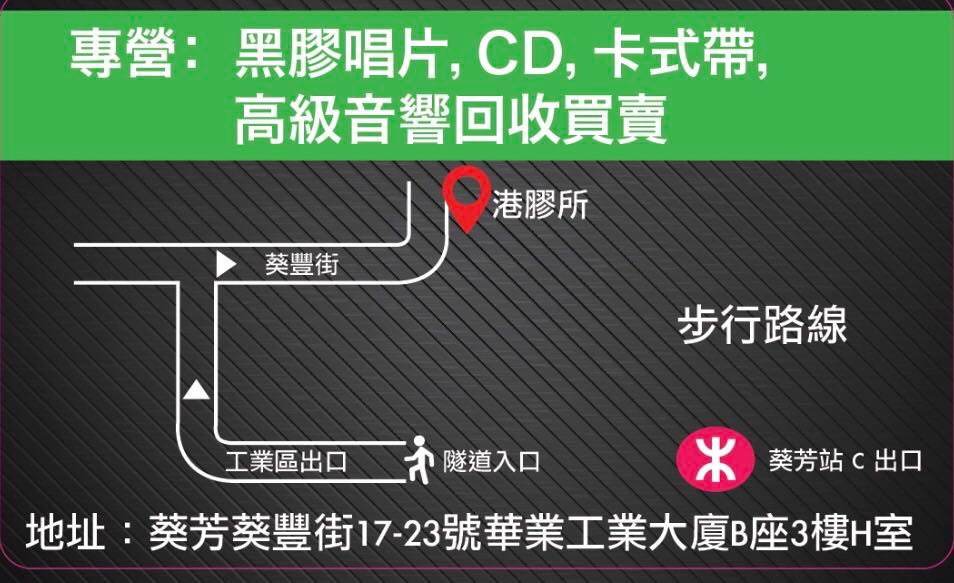 大量黑膠唱片lp Cd 卡式帶發售 興趣及遊戲 音樂樂器 配件 音樂與媒體 Cd 及dvd Carousell