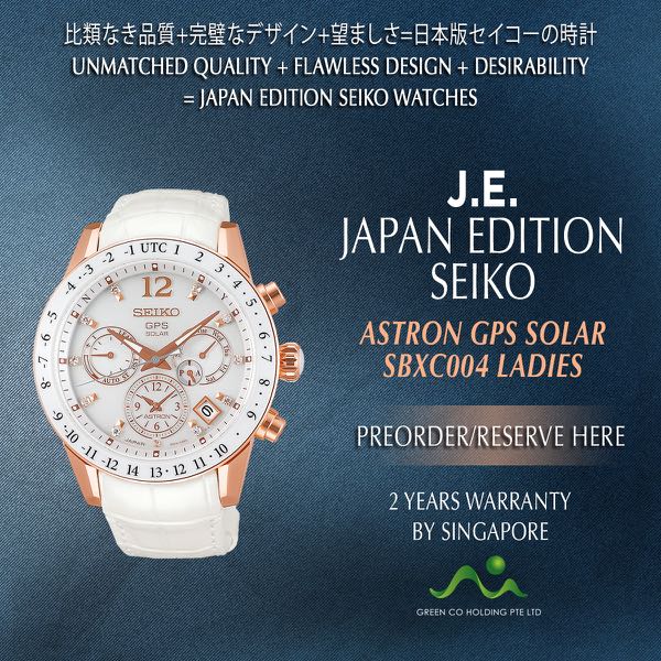Seiko Sbxc004 2024 www.lightgames.pro