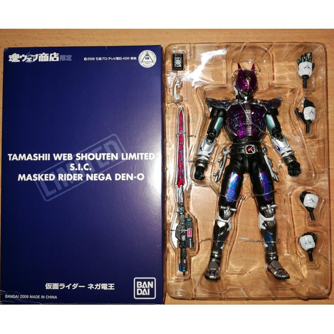 S.I.C SIC Masked Kamen Rider Nega Den-O, Hobbies & Toys