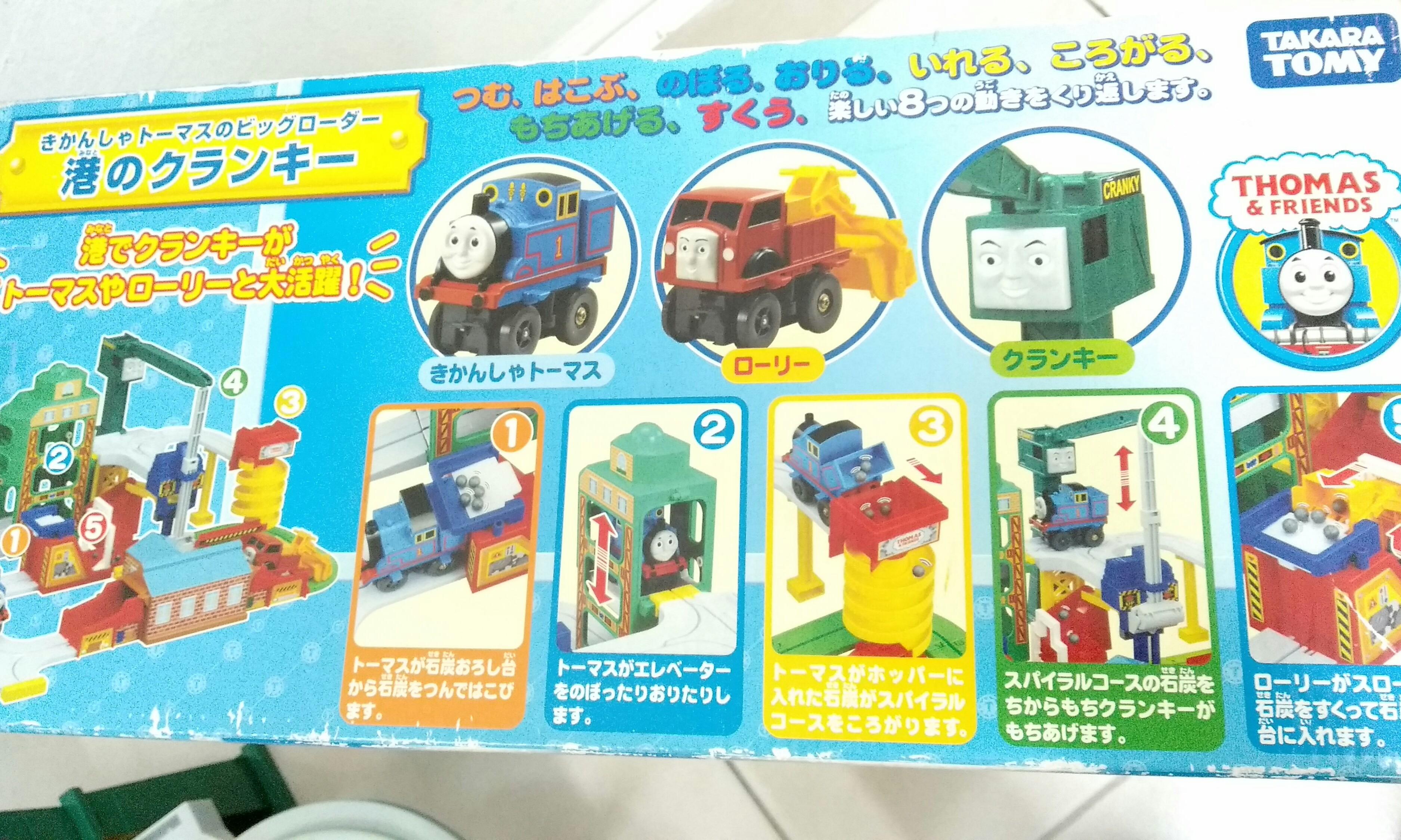 Thomas big loader 2018 new arrivals