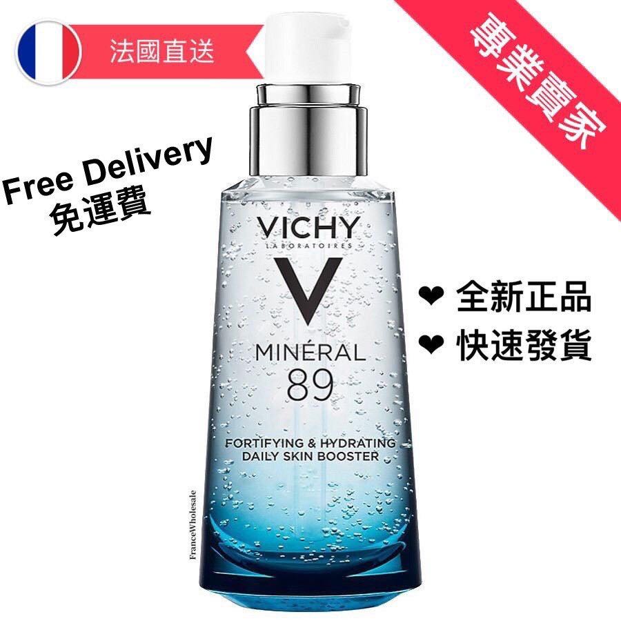 vichy minéral 89 hyaluronic acid hydration booster serum 50ml