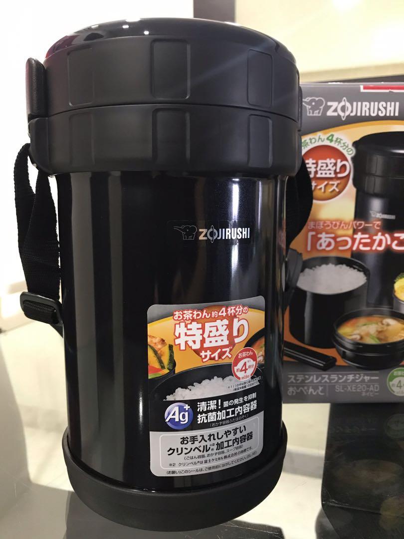 Zojirushi Vacuum Insulated Lunch Jar (SLXE20AD), Furniture & Home
