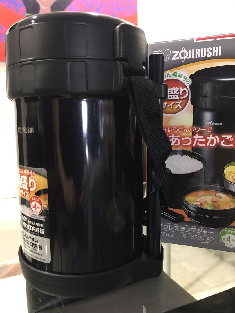 Zojirushi Vacuum Insulated Lunch Jar (SLXE20AD), Furniture & Home