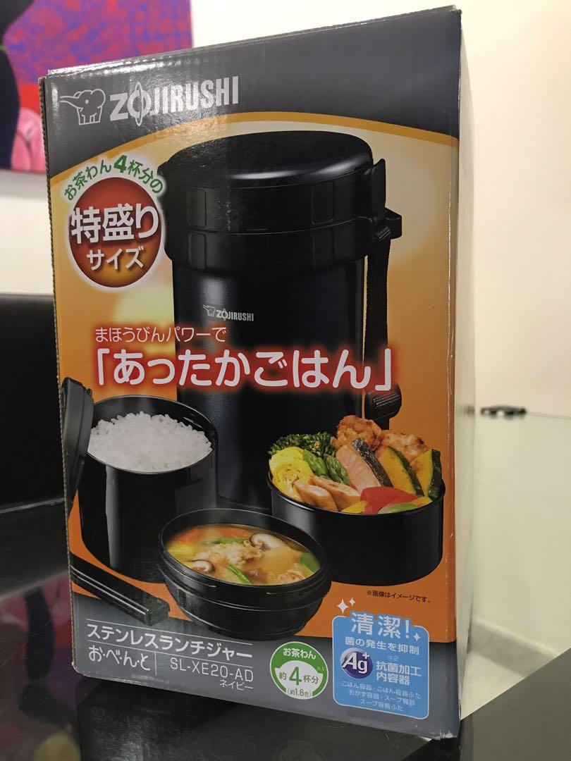 Zojirushi Vacuum Insulated Lunch Jar (SLXE20AD), Furniture & Home