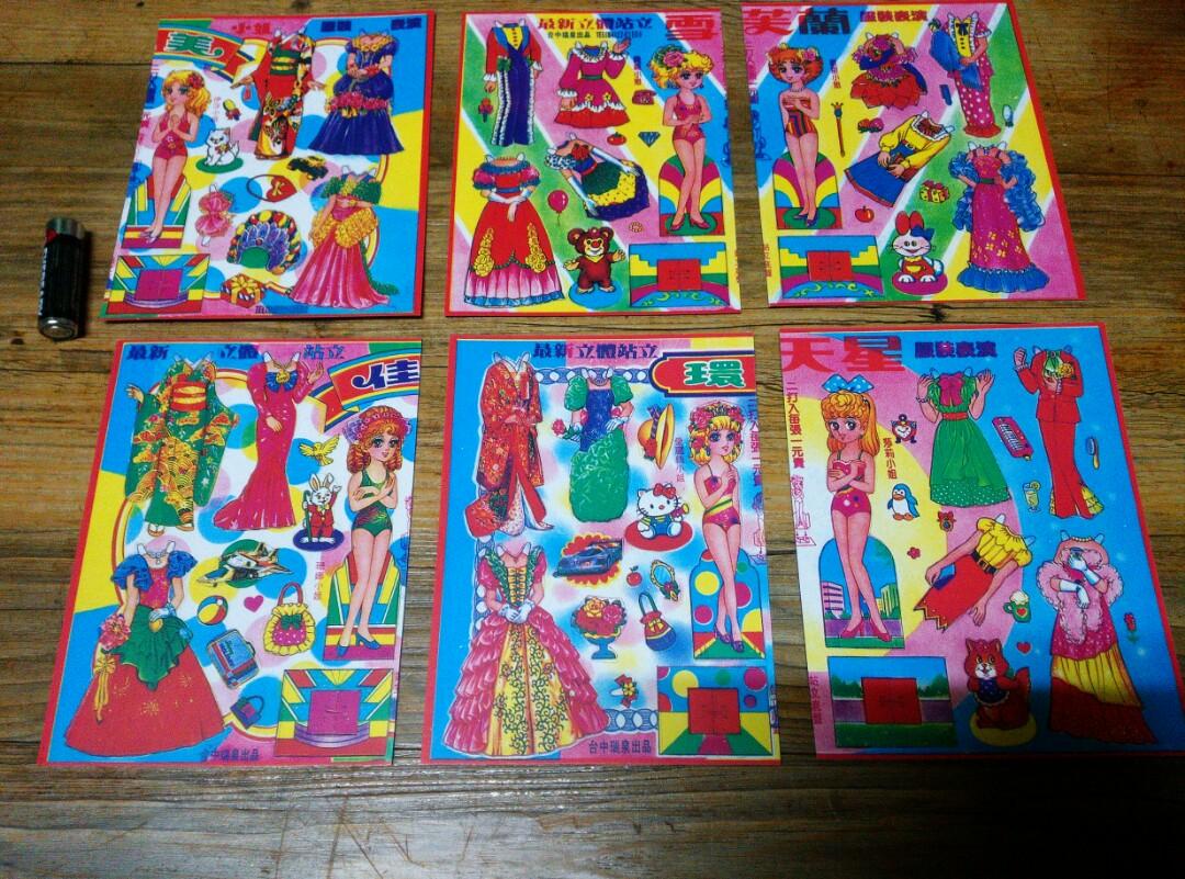 paper dolls 90s