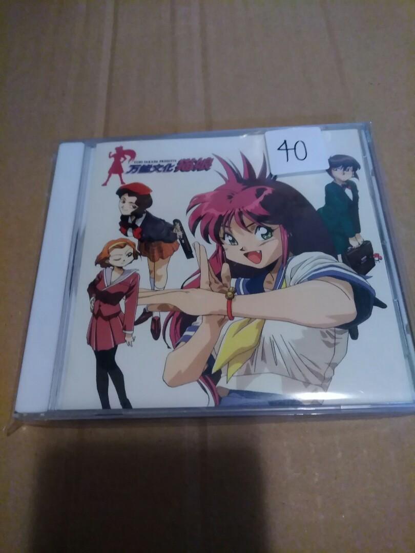 万能文化猫娘ost 日版cd 音樂樂器 配件 Cd S Dvd S Other Media Carousell