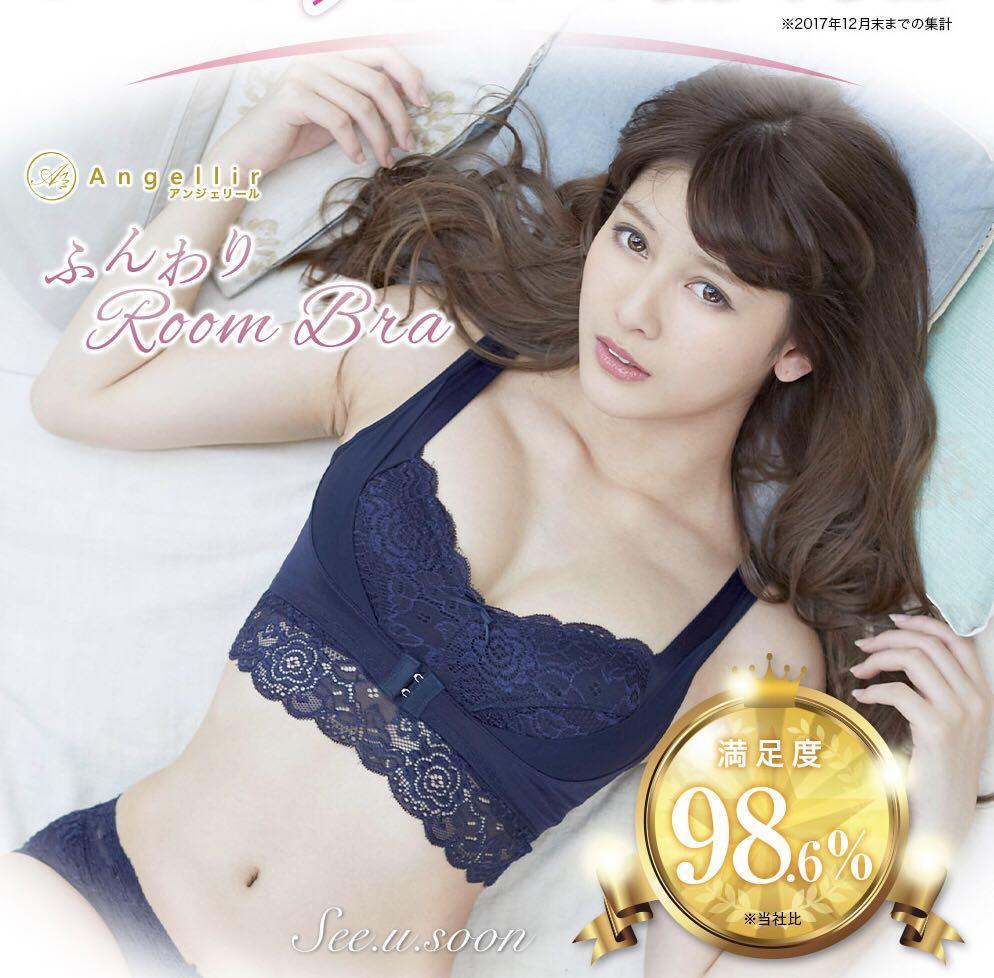 Angellir room bra sale