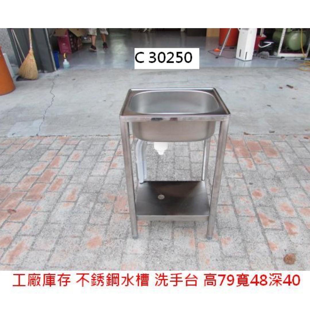 樂活二手商品 C 48不銹鋼水槽洗手台 流理台不鏽鋼水槽廚房水槽戶外水槽回收二手傢俱 居家生活 傢俱 其他在旋轉拍賣