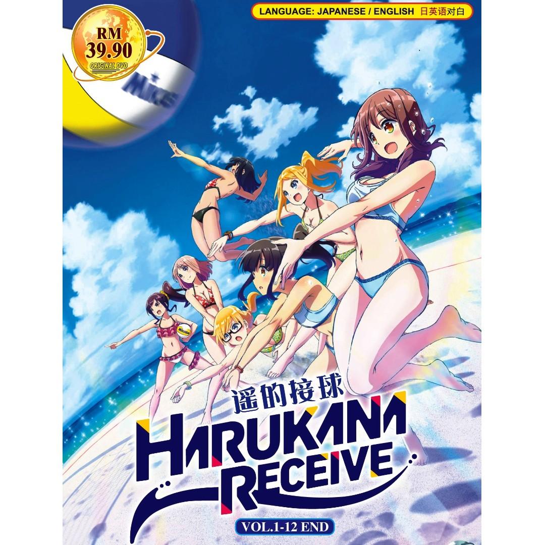 Harukana Receive Vol.1-12 End 遙的接球 Anime DVD, Hobbies & Toys, Music &  Media, CDs & DVDs on Carousell