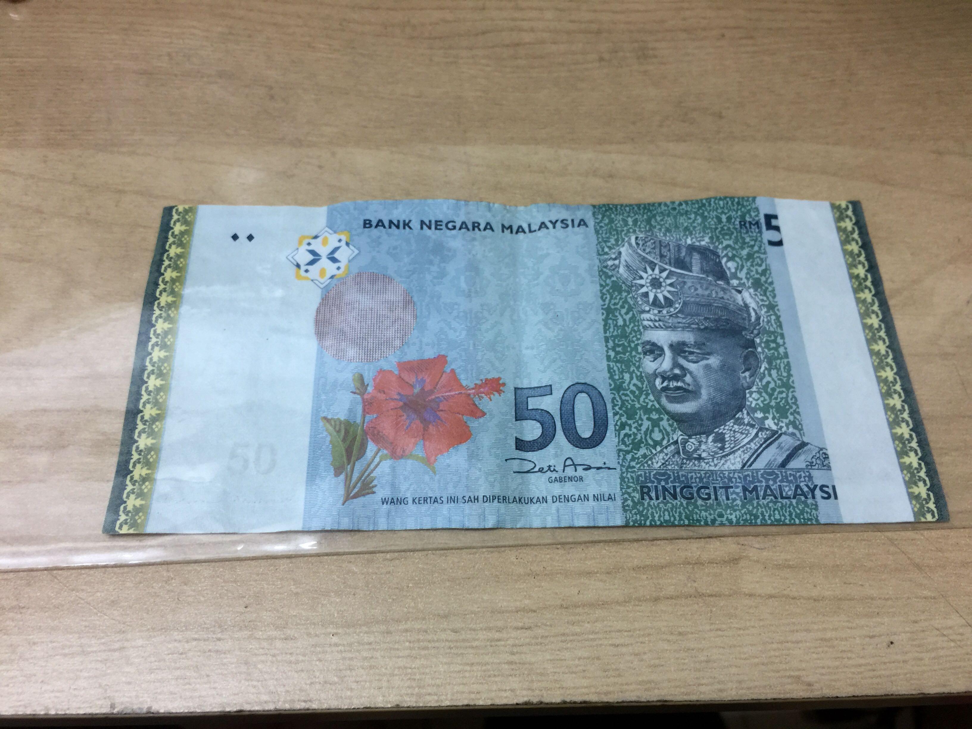 hs Malaysia RM50 Ringgi Banknote  Zeti Sign UNC 2011