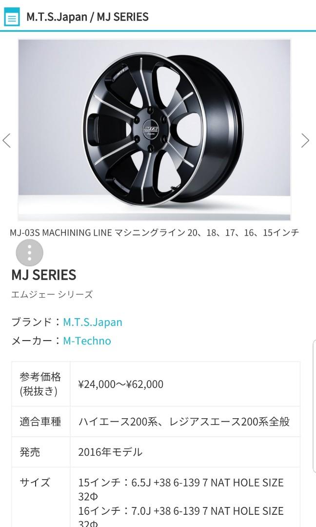 Hiace rim 18' MTS, Car Accessories, Tyres & Rims on Carousell