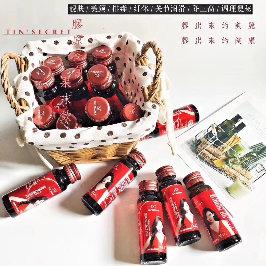 tst collagen 胶原蛋白 $5/bottle