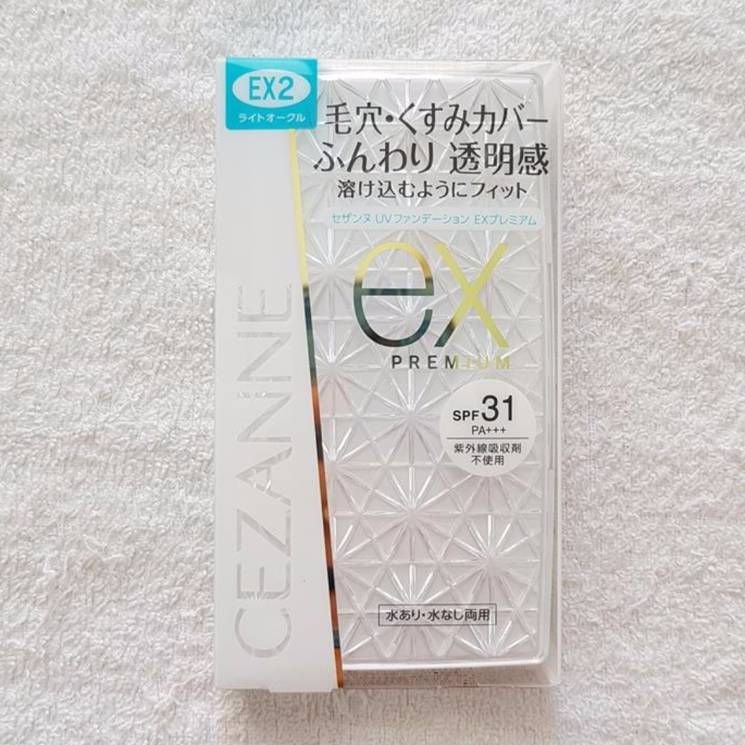 cezanne uv foundation ex premium