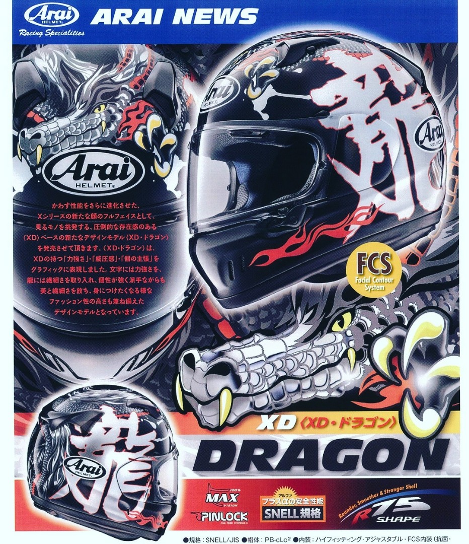 Arai XD Dragon helmet, Motorcycles 