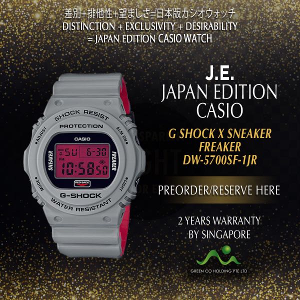g shock red back