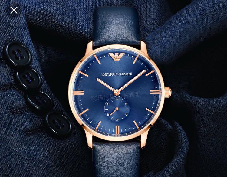 Emporio online armani ar2071