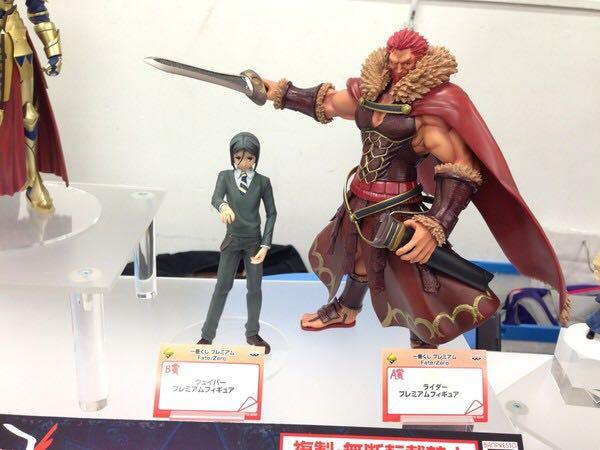 Fate Zero Banpresto Kuji Figures Rider And Waver Entertainment J Pop On Carousell