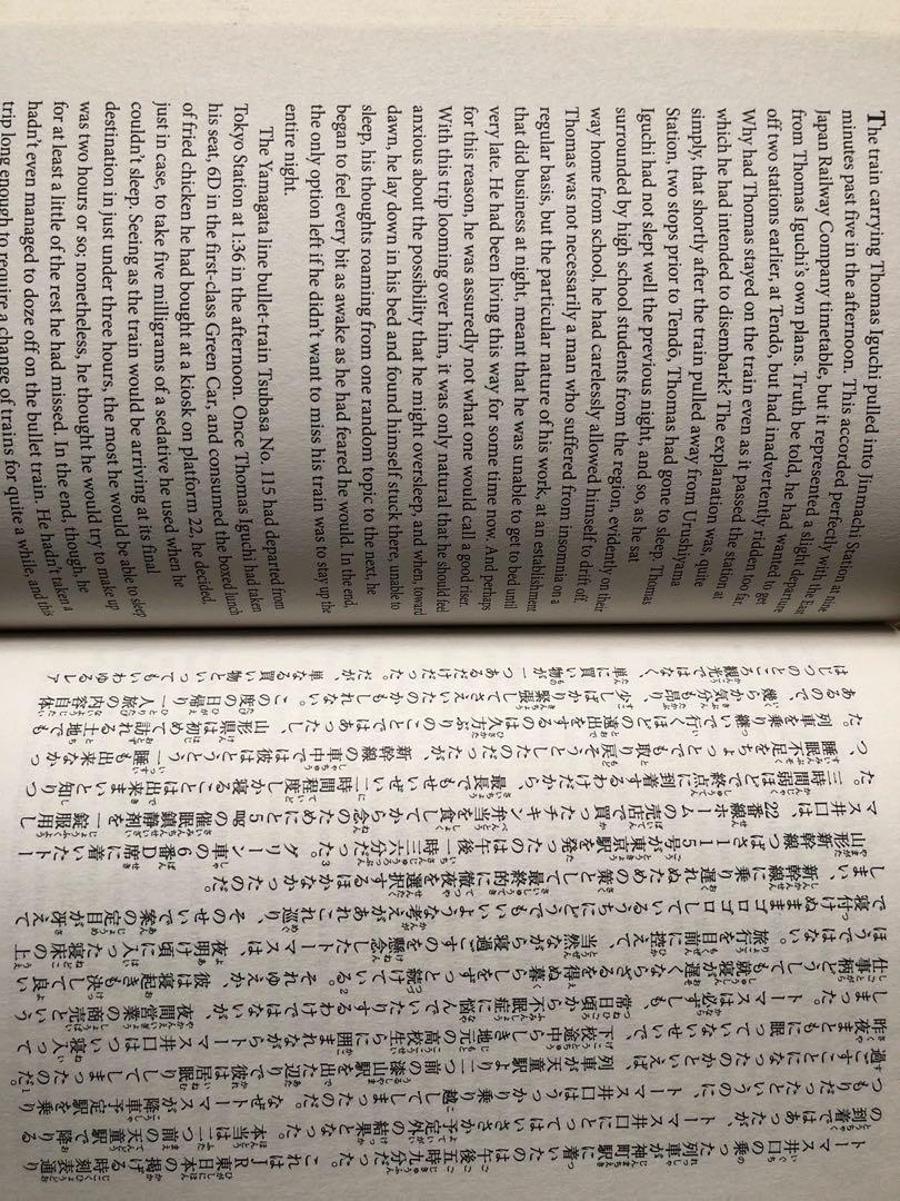 New Penguin Parallel Text Short Stories in Japanese, Hobbies & Toys