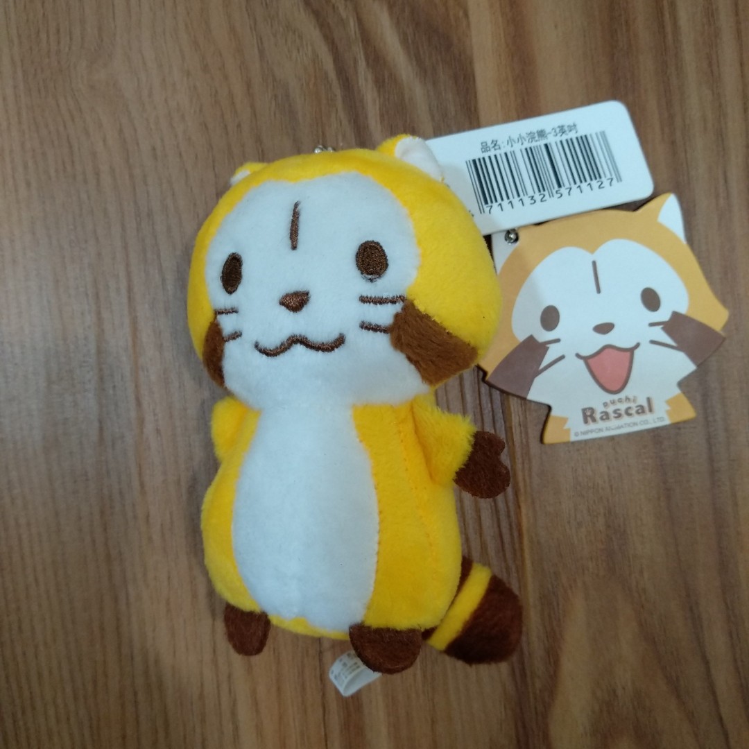 Puchi outlet rascal plush