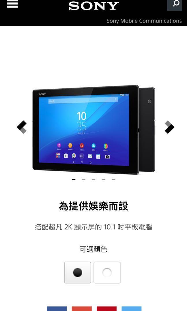 Sony Z4 Tablet 2k芒95 新防水超卓 手提電話 平板電腦 平板電腦 Android Carousell