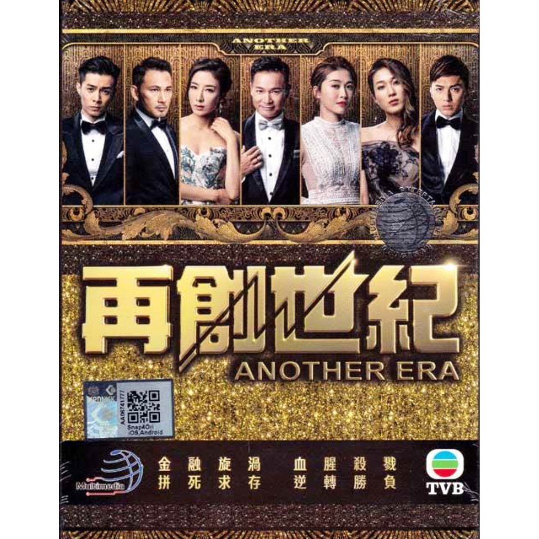 Another era tvb episodes online