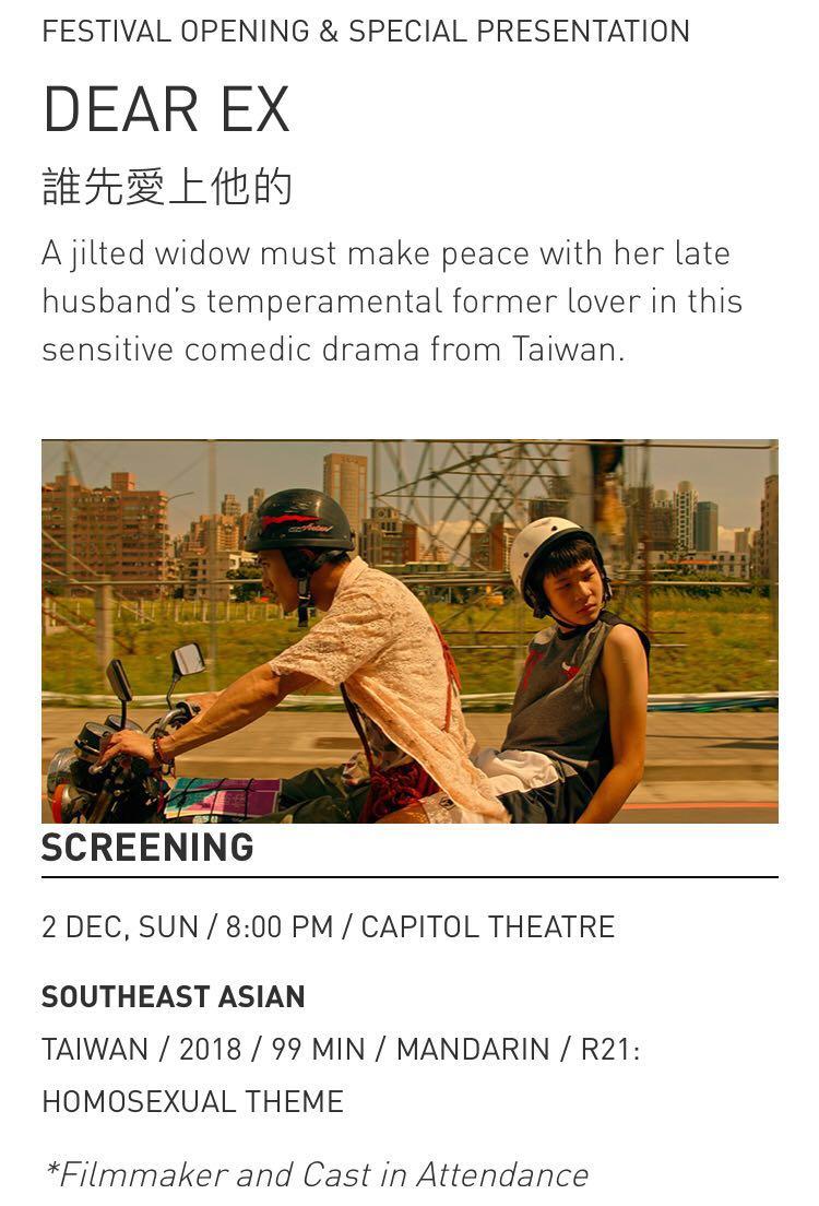 29th Sgiff A Pair Of Dear Ex Film Tix For Sale Tickets Vouchers Local Attractions Transport On Carousell