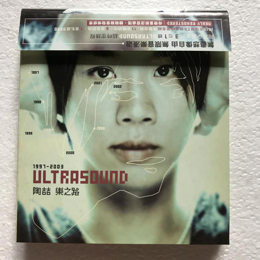 陶喆 David Tao Ultrasound 乐之路 2 Cds Music Media Cds Dvds Other Media On Carousell