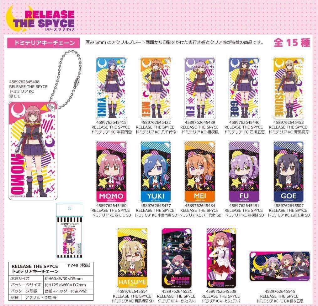月影特工release The Spyce Domiterior Keychain 掛飾 15種 Size 約h60 W30 D5mm 日本明星 Carousell