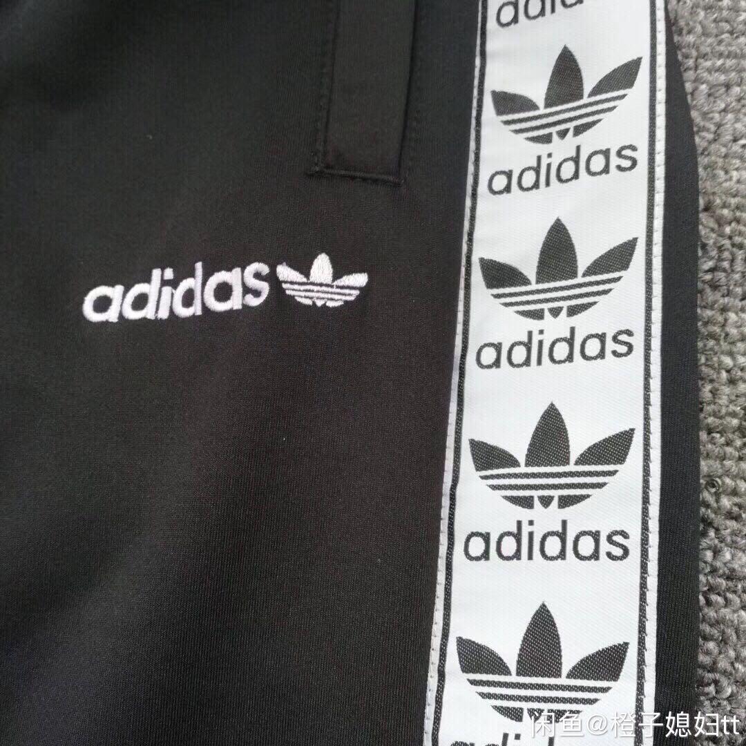 Jogging deals adidas tnt